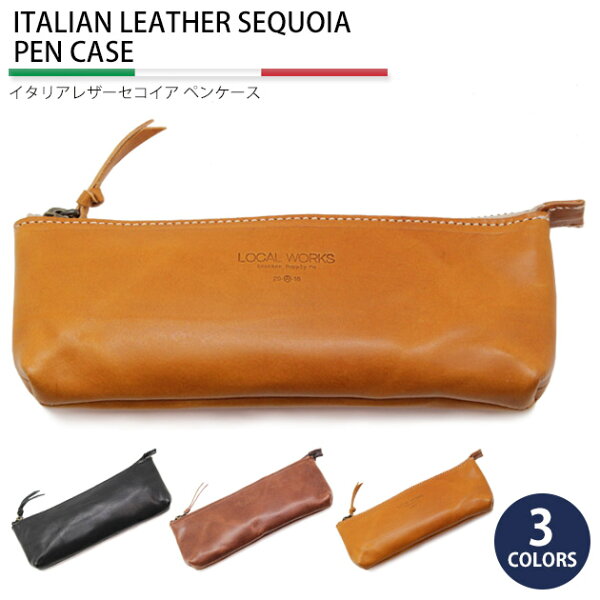 クリックポスト対応 イタリアンレザーSEQUOIA(セコイア)ペンケース 日本製 MONTANA筆箱就職転職入学レザー本革