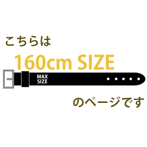 【Lサイズ】【全長160cm】【栃木レザー】【日本製】【送料無料】【栃木レザーベルト】【レザーベルト】【大きいサイズ】【大きい】【牛革ベルト】【ベルト】【長さ調整OK】クラシコ　40mm幅　本革レザーベルト　変形ギャリソンバックル　デフォメーションバックル