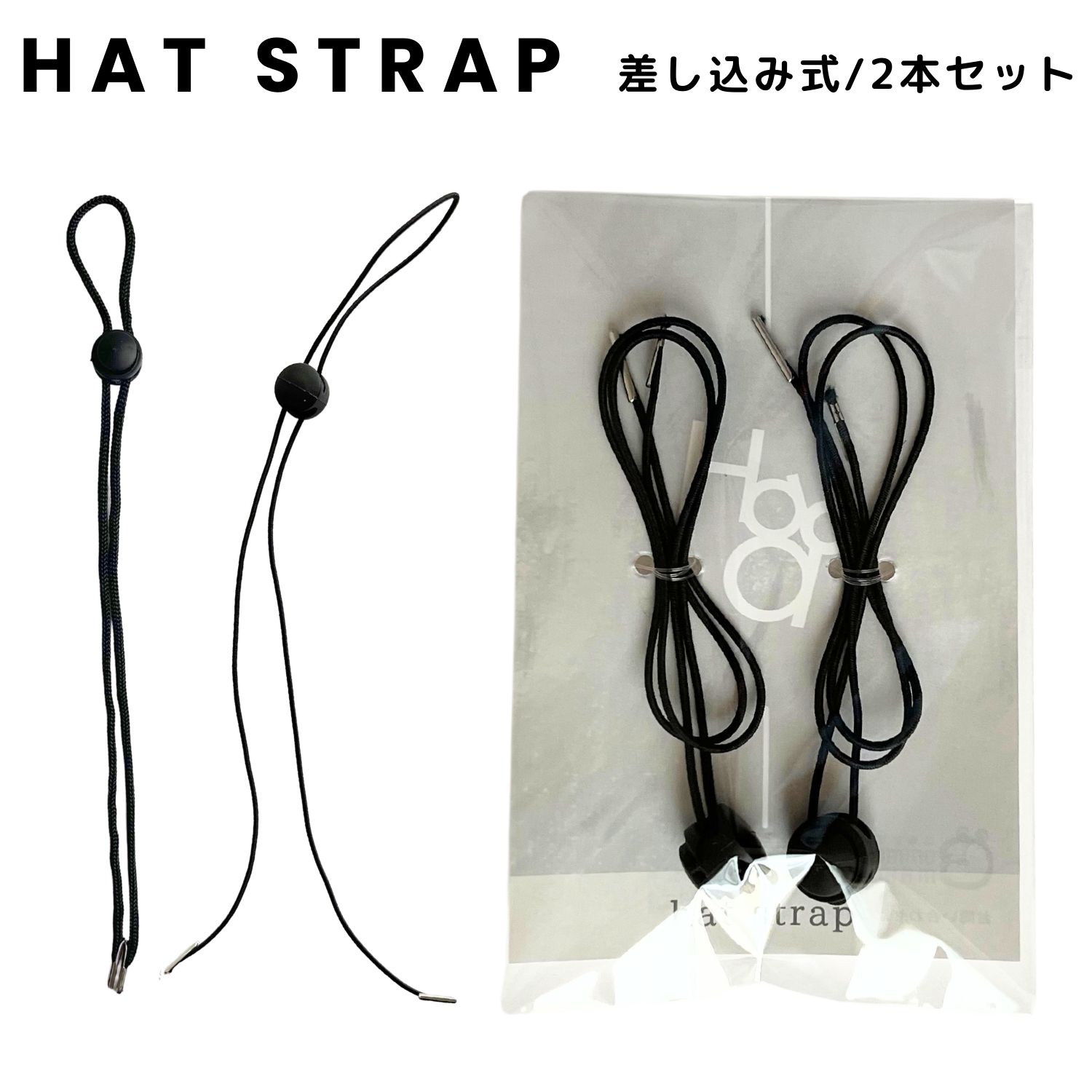 haoa ϥå ȥå 65cm ˹ ɳ 2ܥå ߼ ϥåȥ Hat Rope ϥåȥȥå  Hat Strap ˹ Ҥ ɳ  ɳ ܥҥ ܥ ޥȥå