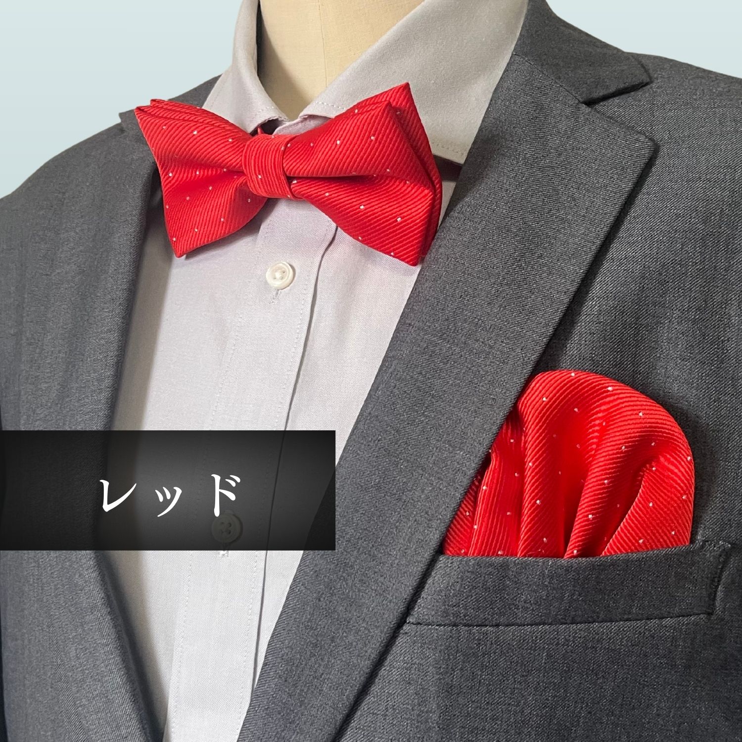 haoa 蝶ネクタイ ポケットチーフ セット ...の紹介画像3