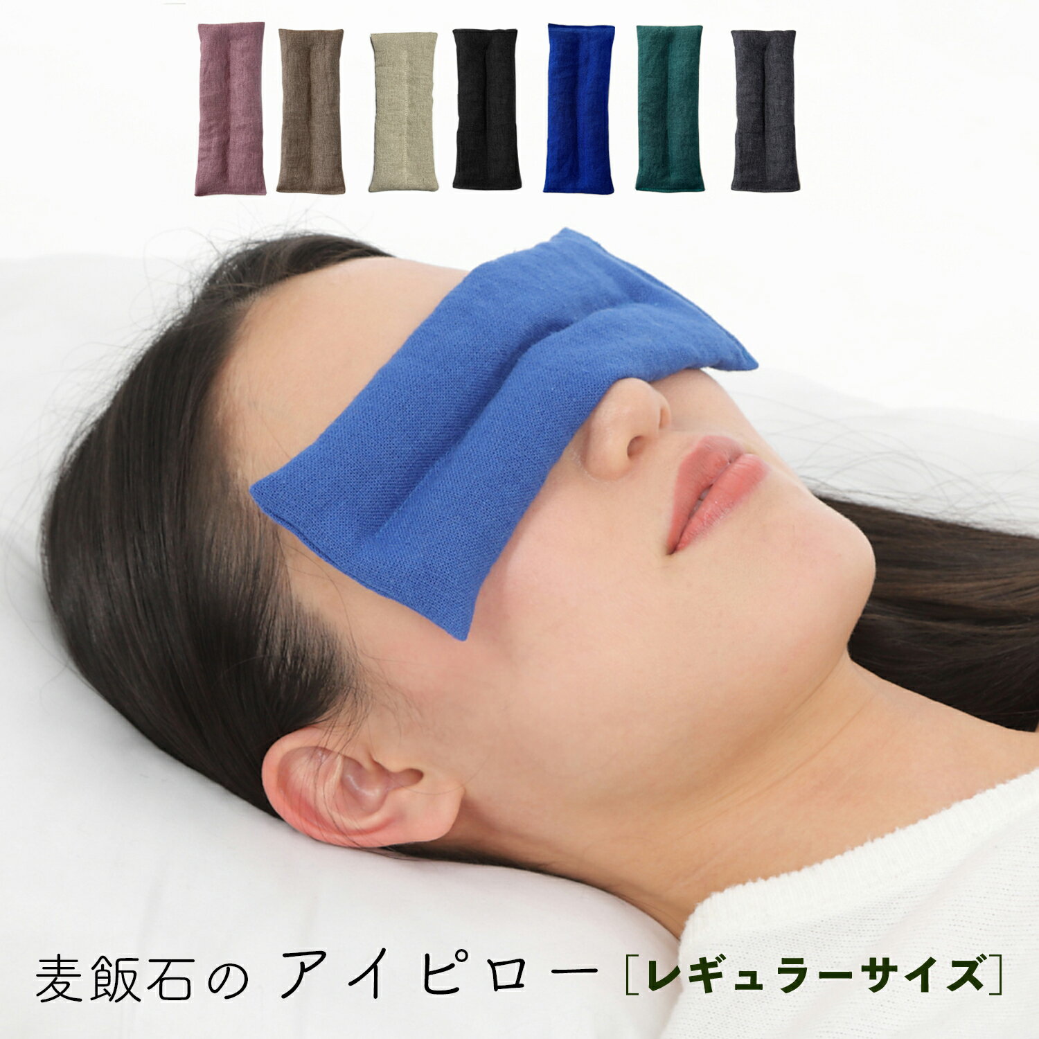 アイマスク 革新 3D立体アイマスク 睡眠用 安眠 快眠 遮光用アイマスク 男女兼用 軽量 目隠し 持ち運び用袋付き 耳栓付き 圧迫感なし( ブラック)