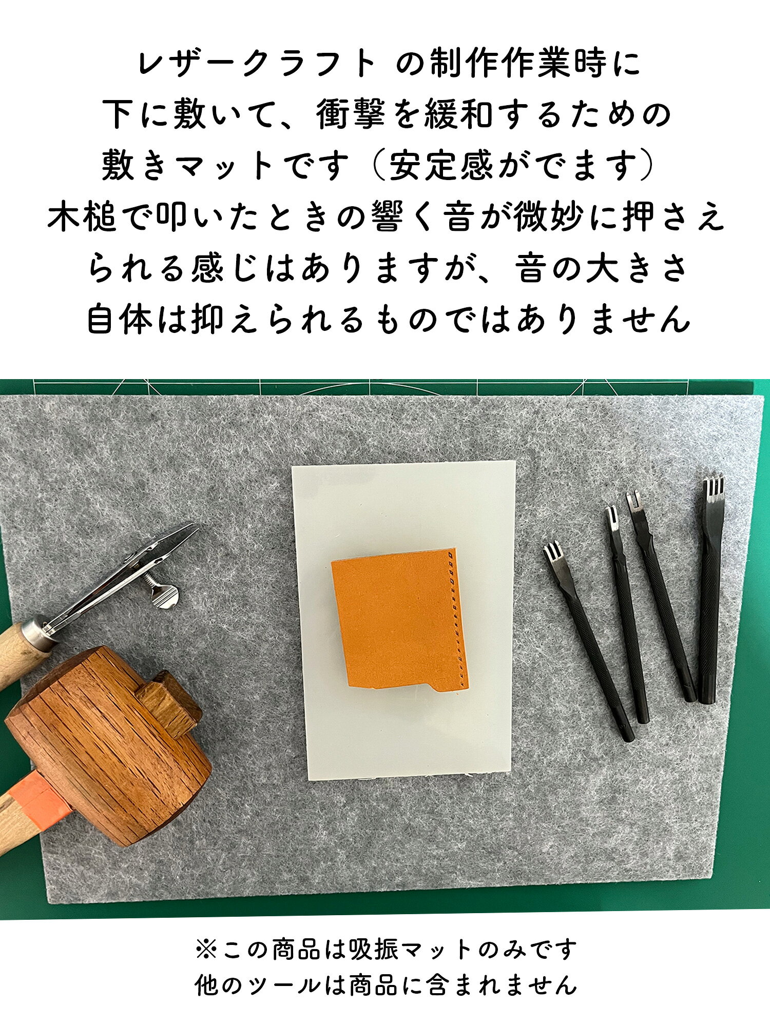 haoa レザークラフト 吸震マット 吸振マット 吸音 防震 防震マット 35*25*1cm 革工...