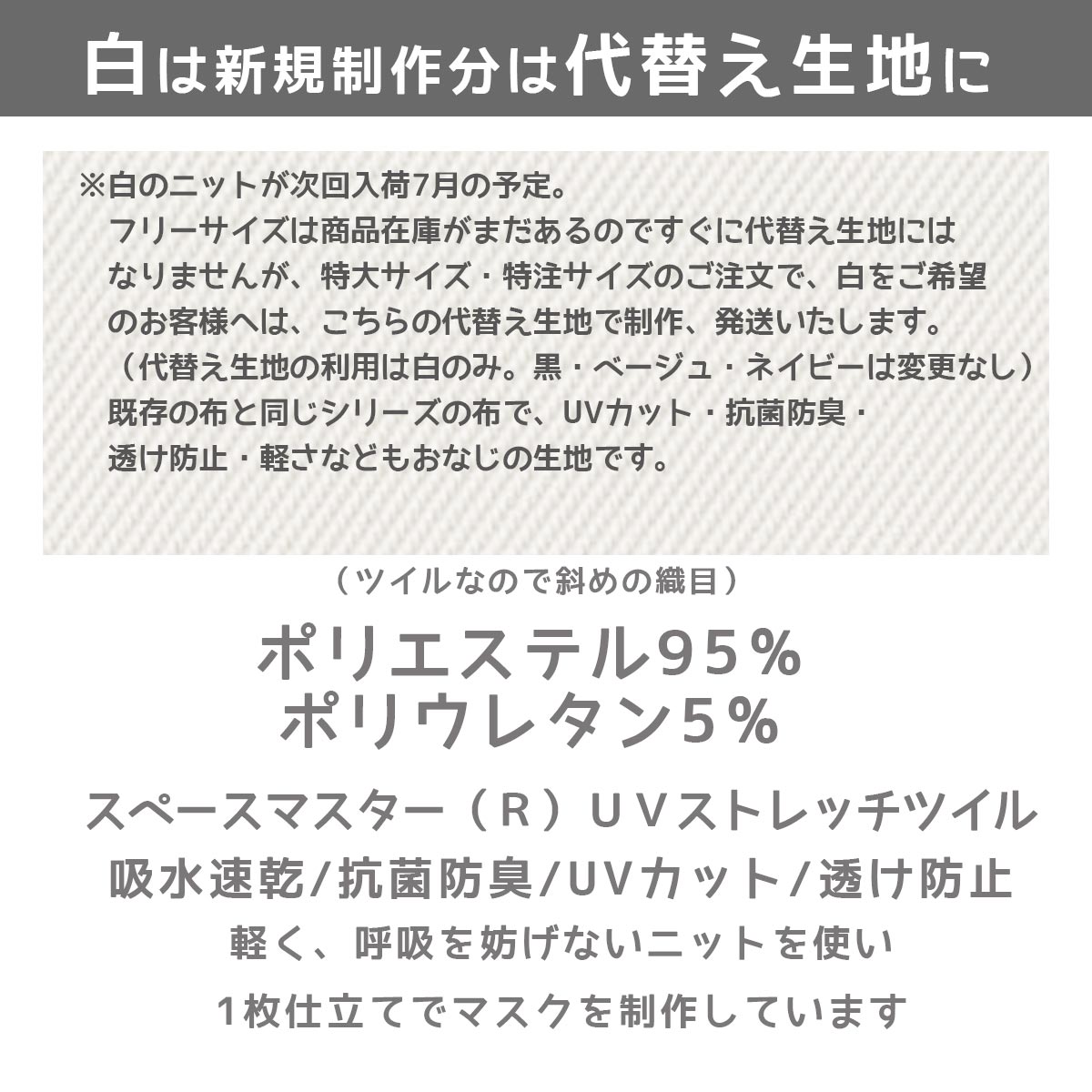 エンジェロンシルバー