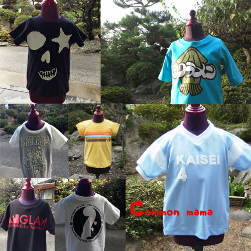 【リメイク・オーダーメイド】Tシャツ　お直し　サイズダウン