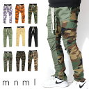 mnml ミニマル CARGO DRAWCORD PANTS カモフラージュ カーゴ パンツ ダメージ デニムパンツ ストレッチ デニム スキニー スキニージーンズ ジーンズ メンズ ジップ付 サイドジッパー サイド ジッパー 裾ジップ ZIP インポート ブランド ストリート ファッション ★Re