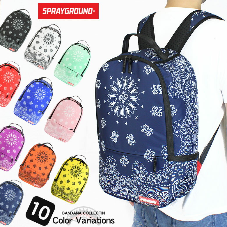 【40 OFF】SPRAY GROUND スプレイグラウンド リュック サック リュックサック メンズ レディース バックパック リュック BANDANA バンダナ ペイズリー ブラック 黒 ホワイト 白 レッド ピンク パステル カラフル 原宿 ストリート 派手 リュック かわいい 個性的 バックパック