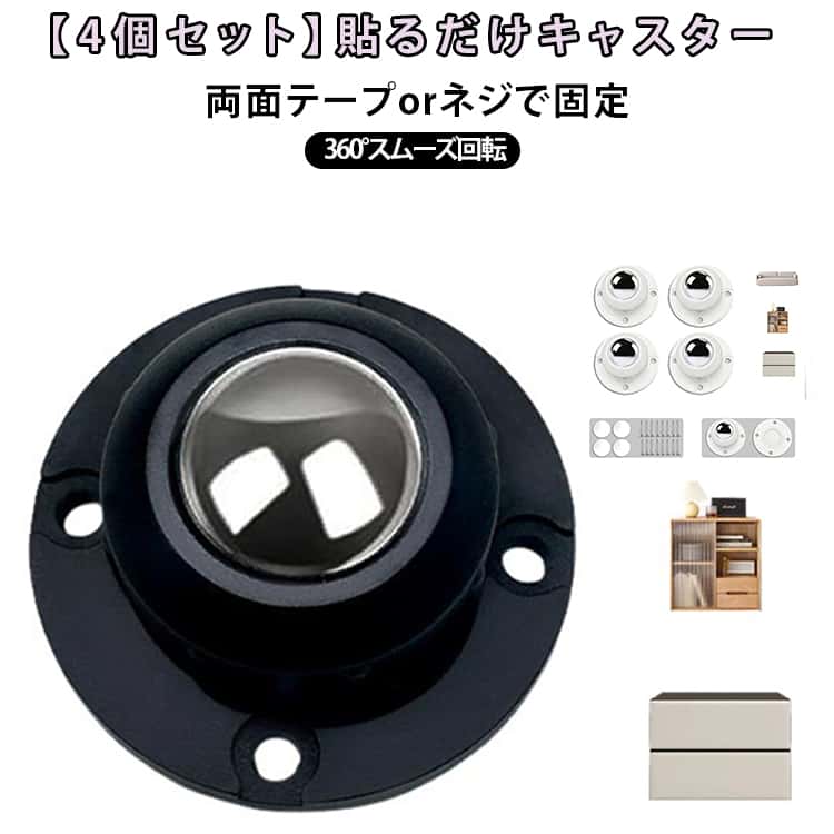 商品画像1