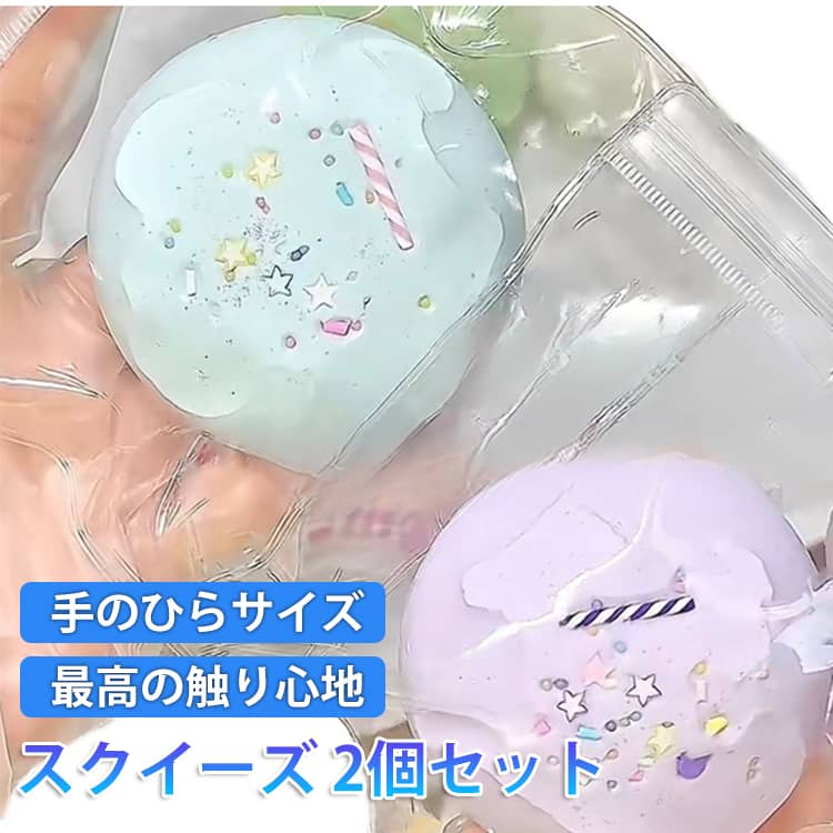 楽天市場】スクイーズdxの通販