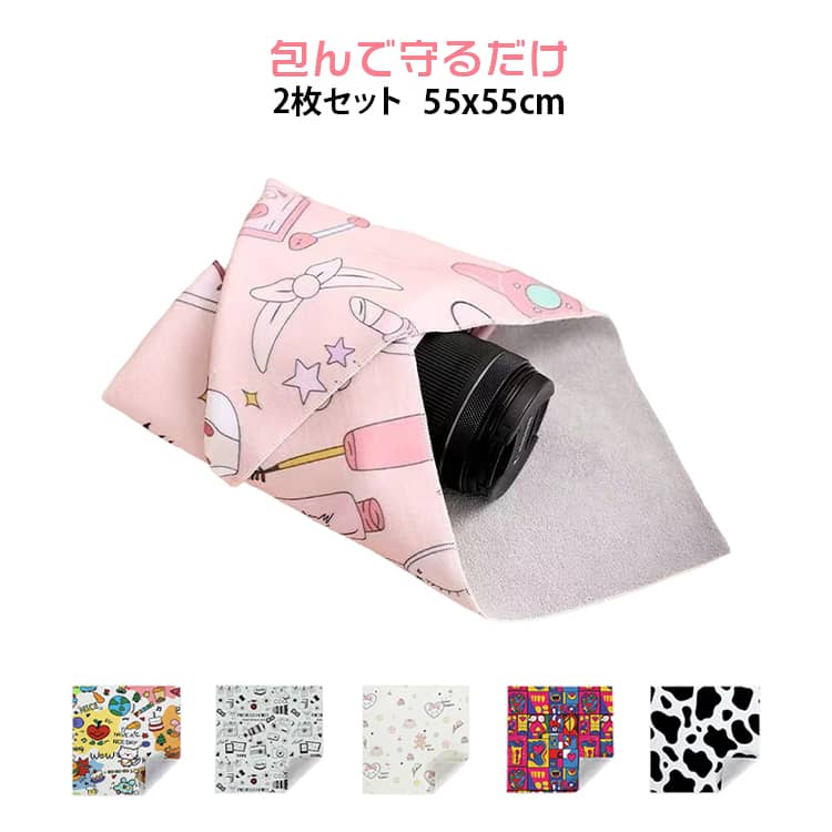 Towel - カバー カメララップ マジッククリーナークロス クロス収納 2枚セット クロス ラップクロス カメラ保護 マジッククリーナークロス ラッピング 旅行用 多機能 簡易収納 布 小物収納 メイク収納 おしゃれ 55x55cm