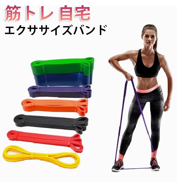 トレーニング用 セット 強度別 トレーニングチューブ 運動不足 ゴムバンド フィットネス エクササイズバンド ロングバンド 補助 フィットネスチューブ レジスタンスバンド ゴムバンド 筋トレ ピラティス 懸垂 ヨガ