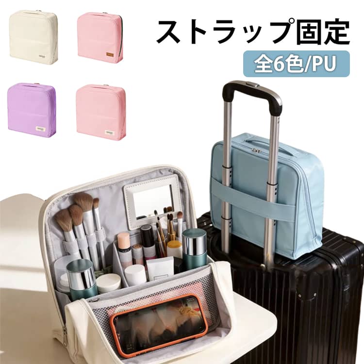 手帳が入る 文房具ポーチ 筆入れ 全6色 PU ツールペンスタンド ツール 立つ 仕事 ペン入れ 鉛筆ケース コスメポーチ 文房具ポーチ 大容量筆箱 小物入れ ペンケース リモートワーク チ ペンポーチ 多機能 持ち運び 筆入れ commonsmarket-10003210 COMMONS MARKET楽天市場店 パッケージ画像