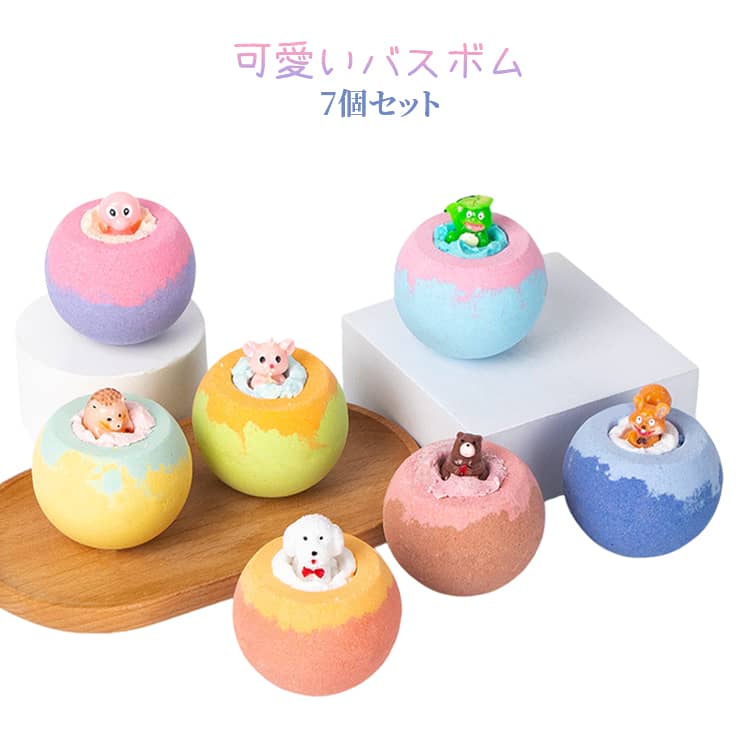 お湯に入れるとシュワシュワ溶けながら泡が広がり、中からかわいいおもちゃが出てくる楽しいバスボムです。やさしい成分を使用し、保湿効果でお肌をしっとり整えます。豊かな泡立ちと心地よい香りで、リラックスしたバスタイムをサポートします。100g×7個のたっぷりセットで、ご家庭用はもちろんギフトにもおすすめです。誕生日やイベント、季節のプレゼントとしても喜ばれるアイテムです。 サイズ 5.5*5.5*6cm サイズについての説明 ※実寸法は商品によって若干の誤差がある場合がございます。 素材 クエン酸 その他 色 7個セット 備考 ●サイズ詳細等の測り方はスタッフ間で統一、徹底はしておりますが、実寸は商品によって若干の誤差(1cm～3cm )がある場合がございますので、予めご了承ください。 ●製造ロットにより、細部形状の違いや、同色でも色味に多少の誤差が生じます。 ●パッケージは改良のため予告なく仕様を変更する場合があります。 ▼商品の色は、撮影時の光や、お客様のモニターの色具合などにより、実際の商品と異なる場合がございます。あらかじめ、ご了承ください。 ▼生地の特性上、やや匂いが強く感じられるものもございます。数日のご使用や陰干しなどで気になる匂いはほとんど感じられなくなります。 ▼同じ商品でも生産時期により形やサイズ、カラーに多少の誤差が生じる場合もございます。 ▼他店舗でも在庫を共有して販売をしている為、受注後欠品となる場合もございます。予め、ご了承お願い申し上げます。 ▼出荷前に全て検品を行っておりますが、万が一商品に不具合があった場合は、お問い合わせフォームまたはメールよりご連絡頂けます様お願い申し上げます。速やかに対応致しますのでご安心ください。