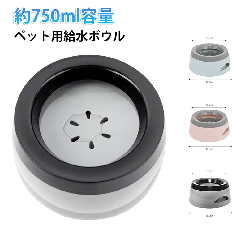 Water Dish - ペットボウル 猫用ウォーターボウル 車載用 携帯用 給水ボウル 旅行用 ペット用品 清潔給水 外出用 犬用 飛び散り防 コンパクト ペットボウル お手入れ簡単 分解可能 約750ml容量 可愛い グレー ブルー