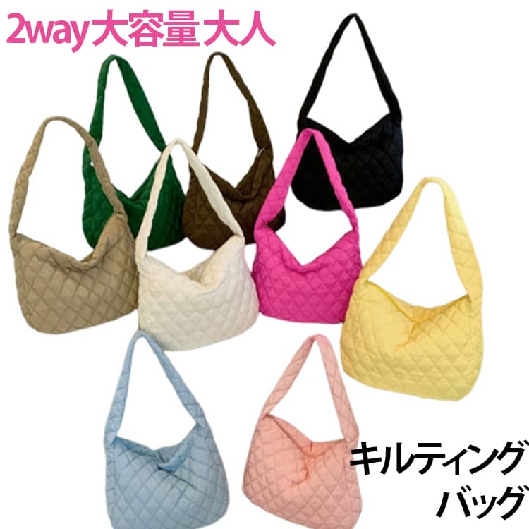 楽天市場】2wayキルティングショルダーバッグの通販