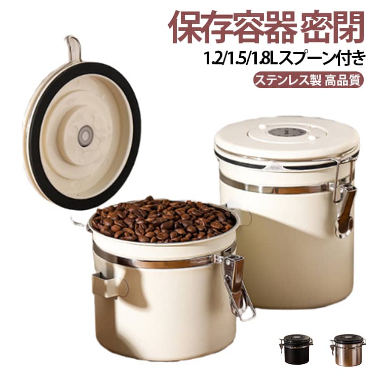 楽天市場】缶コーヒー ケース（キッチン用品・食器・調理器具）の通販
