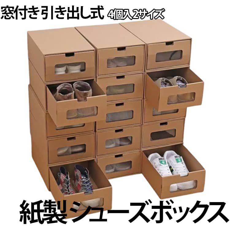 ロングブーツも折らずに収納OK♪❤嫌な臭いが籠もらない★お洒落シューズラック 楽天市場】ロングブーツ（下駄箱・シューズボックス｜玄関収納）：収納