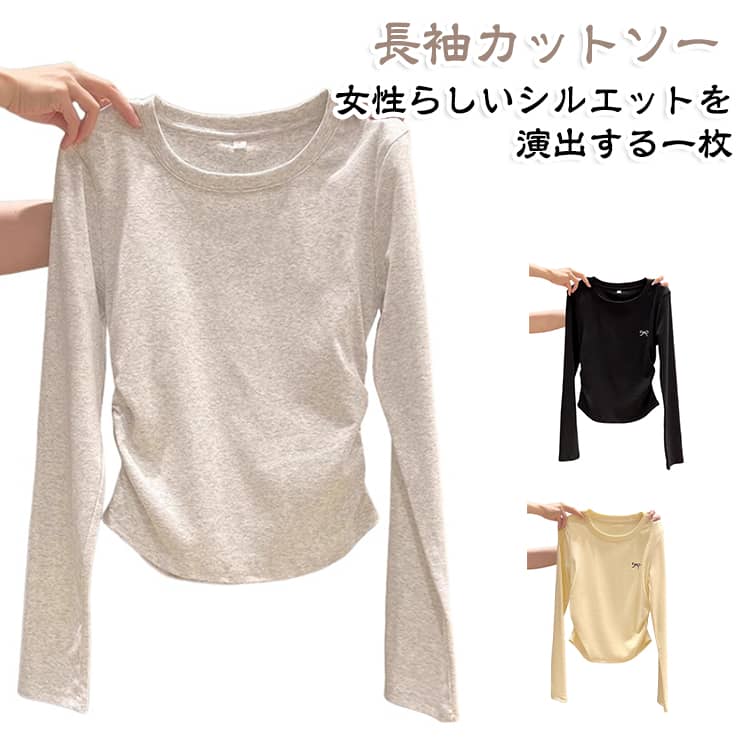 長袖Tシャツ Tシャツ トップス 春 インナー 無地 レディース 綿混 リボン刺繍 Tシャツ 長袖 スリム シルエット ウエストギャザー クルーネック カジュアル コットン混 秋 冬 着回し 着痩せ グレー ホワイト ブラック commonsmarket-10005672 COMMONS MARKET楽天市場店 パッケージ画像