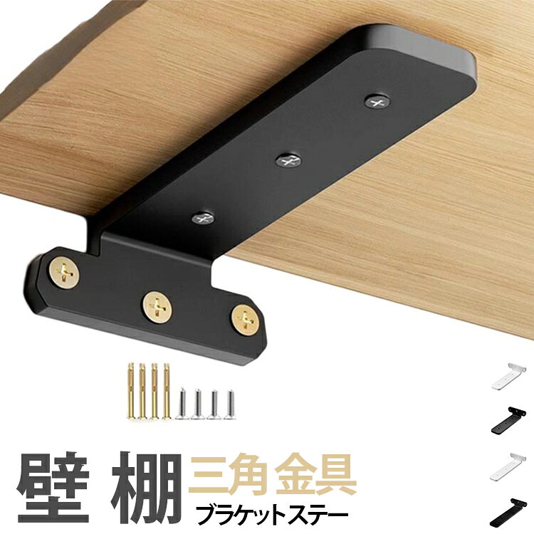 楽天市場】l字金具 アンティーク（花・ガーデン・DIY）の通販