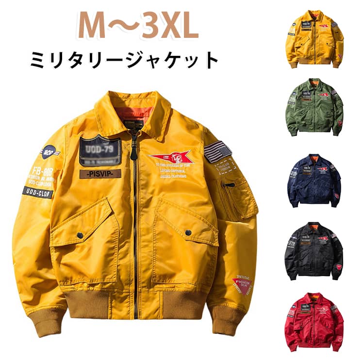 楽天市場】バイク ワッペン 刺繍（コート・ジャケット｜メンズ