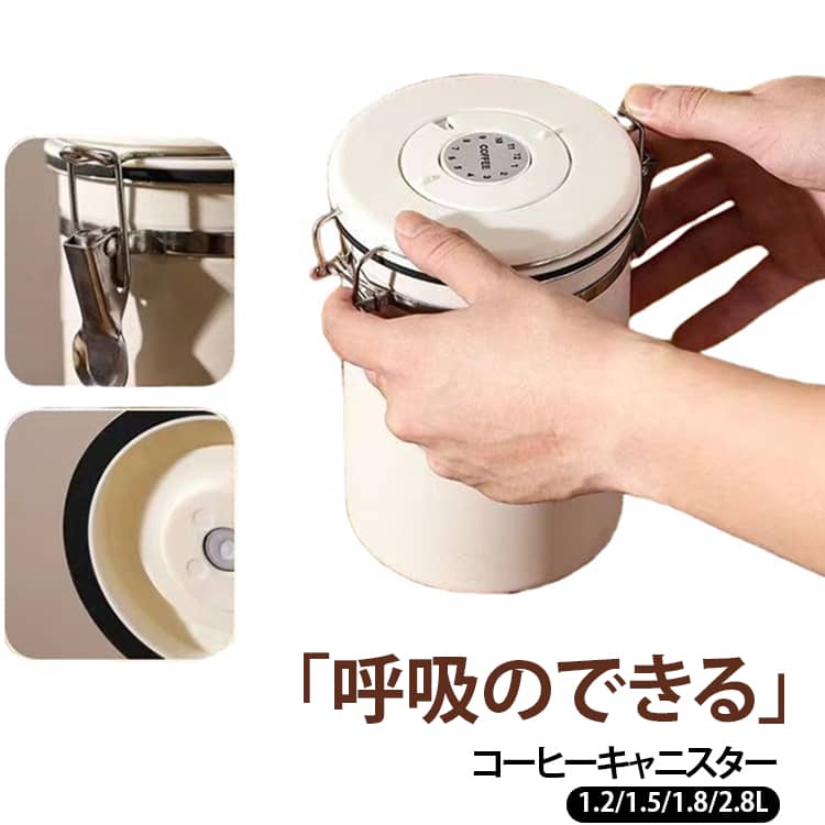 楽天市場】コーヒー キャニスター スプーン付きの通販
