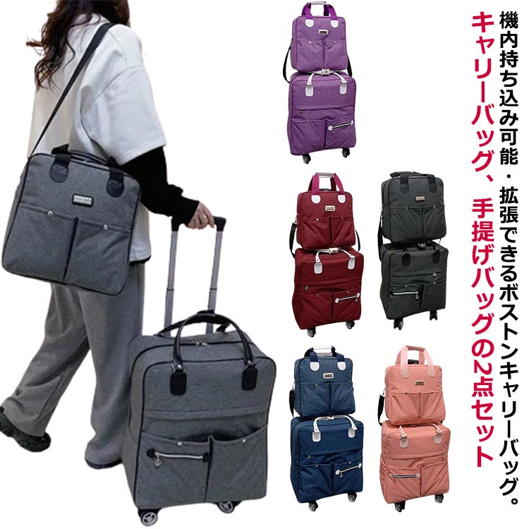 楽天市場】ボストンキャリー（スポーツ・アウトドア）の通販