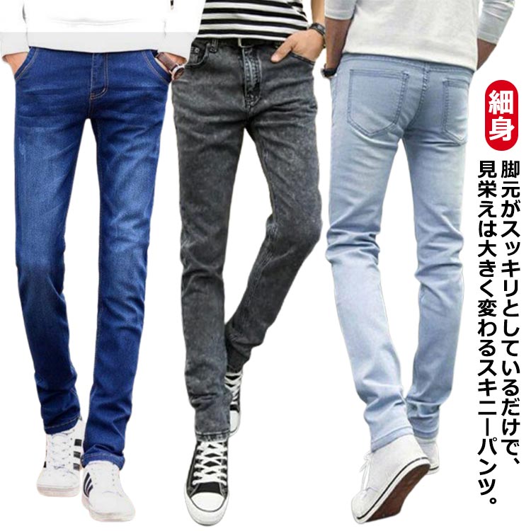 樂天商城 - パンツ メンズ スキニーパンツ デニム ジーンズ 動きやすい デニムパンツ スキニー ゴルフ ストレッチ テーパードパンツ ストレッチ スキニーデニム ジーパン タイト 細身 細い冬 冬服 冬物 秋冬 メンズファッション お兄系 オラオラ系