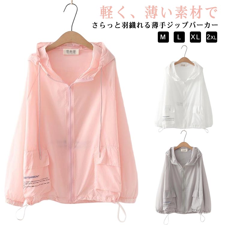 ジャケット春夏薄手長袖レディースフ...