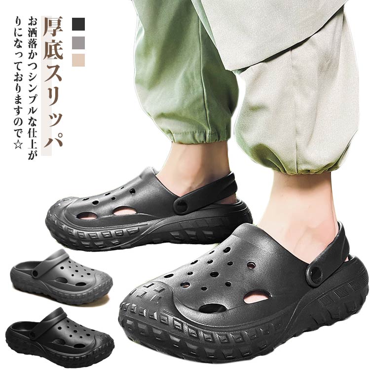 サンダル レディース 厚底スリッパ スリッパ 歩きやすい メンズ サンダル 夏 サボ...