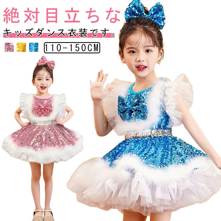 Dresses - ワンピース 社交ダンスドレス 子供用 頭飾り 競技 社交ダンスドレス ラテンドレス モダンドレス チュチュドレス 社交ダンス 衣装 子供 キッズ 女の子 チアガール 衣装 演出服 バレエダンス ジュニア ラテンダンス