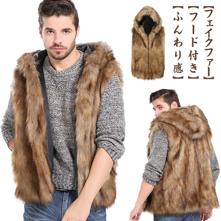 前開き 毛皮パーカー モコモコ キョッキ 裏起毛コート おしゃれ 袖なし ベスト メンズ ショット丈 あったか モコモコ 秋冬 フード付き 大きいサイズ フリース