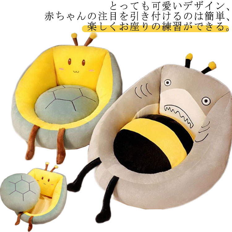 椅子 子供用 55*35cm 子供ソファー 座布団 キッズソファー 座椅子 ミニソファー ソファー こどもソファー キッズチェア 一人掛け 座椅子 子供用ソファー クッション 子供用家具 子供 部屋 椅子 インテリア 動物 可愛い お洒落 柔らか プレゼント