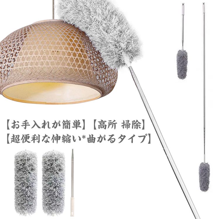 其它 - シンプル 長い 窓 ロングモップ ほこり 吹き抜け モップブラシ モップ 掃除 ロング エアコン 台所 高所 換気扇 長さ調整 伸縮 ブラシ 隙間 天井 埃 蜘蛛の巣 クモの巣 曲がる 大掃除 伸びる 調節 クモの巣取り リビング 屋内 室内 伸縮式 外壁