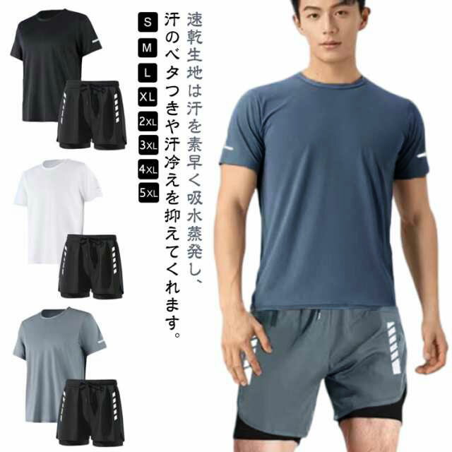 ハーフパンツ 半袖 セパレート 水着 2点セット 男の子 Tシャツ 海パン フィットネス水着 水着 水陸両用 サーフパンツ ラッシュガード ..