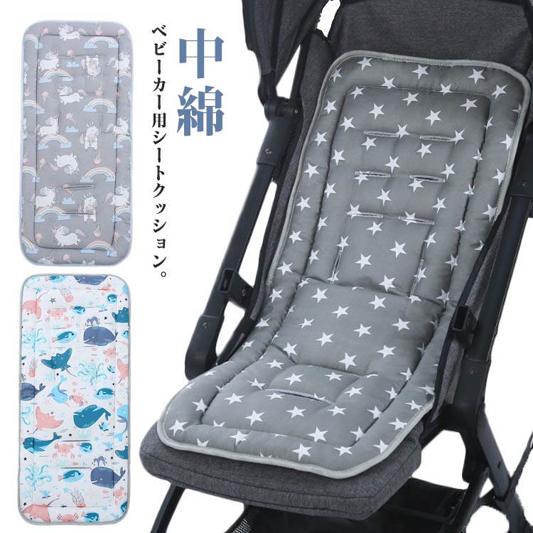 ベビーカーシート ベビーカーシートクッション 冬 ベビーカーシート ベビーカー 男の子 ベビーカークッション 春 赤ちゃん 新生児 ベビー クッション ベルト穴あり シート 女の子 綿 コットン 秋 ベルト固定 ベビーカーマット 背もたれ 星柄 かわいい