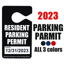 パーキングパーミット 2023年 RESIDENT PARKING 全3色 カーアクセサリー アメ車 カスタム アメリカン 雑貨 車 おしゃれ かっこいい US メール便対応