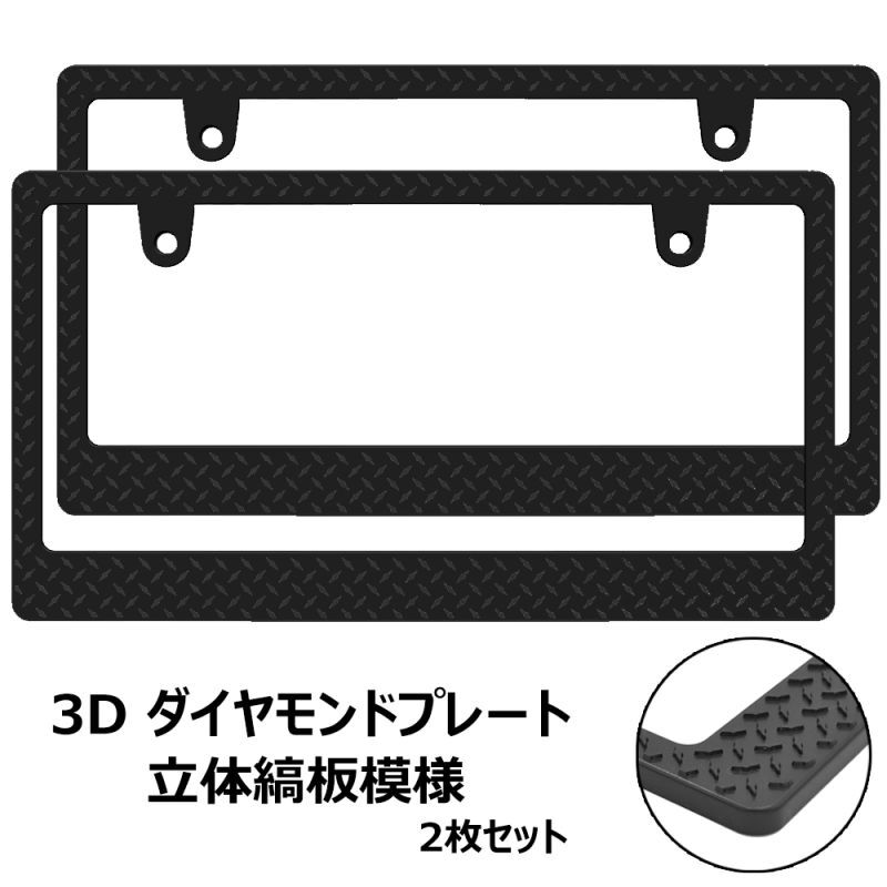 nismo ニスモ カーボンナンバープレートリム リヤ スカイライン / スカイラインGT-R R33 全車（'96/01〜GTS（-T）系除く/NISMOバンパー装着車を含む）