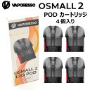 Vaporesso OSMALL 2 Pod Cartridge 2ml 4個入り 1.2ohm ヴェイポレッソ オズモール 2 交換 ポッド カートリッジ ベイポレッソ 電子タバコ VAPE ベイプ POD型 その1