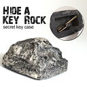 楽天コモンウェルス楽天市場店Hide a Key Rock シークレット キーケース アメリカ アメリカン 雑貨 インテリア 人気 おしゃれ ディスプレイ インテリア 送料無料