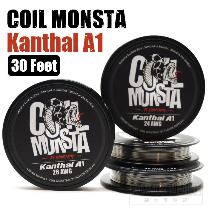 COIL MONSTA Kanthal A1 30 Feet コイルモンスタ カンタル ワイヤー メール便 送料無料 コイル RBA DIY ビルド 電子タバコ VAPE ベイプ..