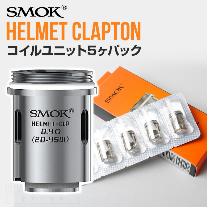 SMOK HELMET CLAPTON RCjbg 5pbN