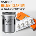 SMOK HELMET CLAPTON コイルユニット 5ヶパック