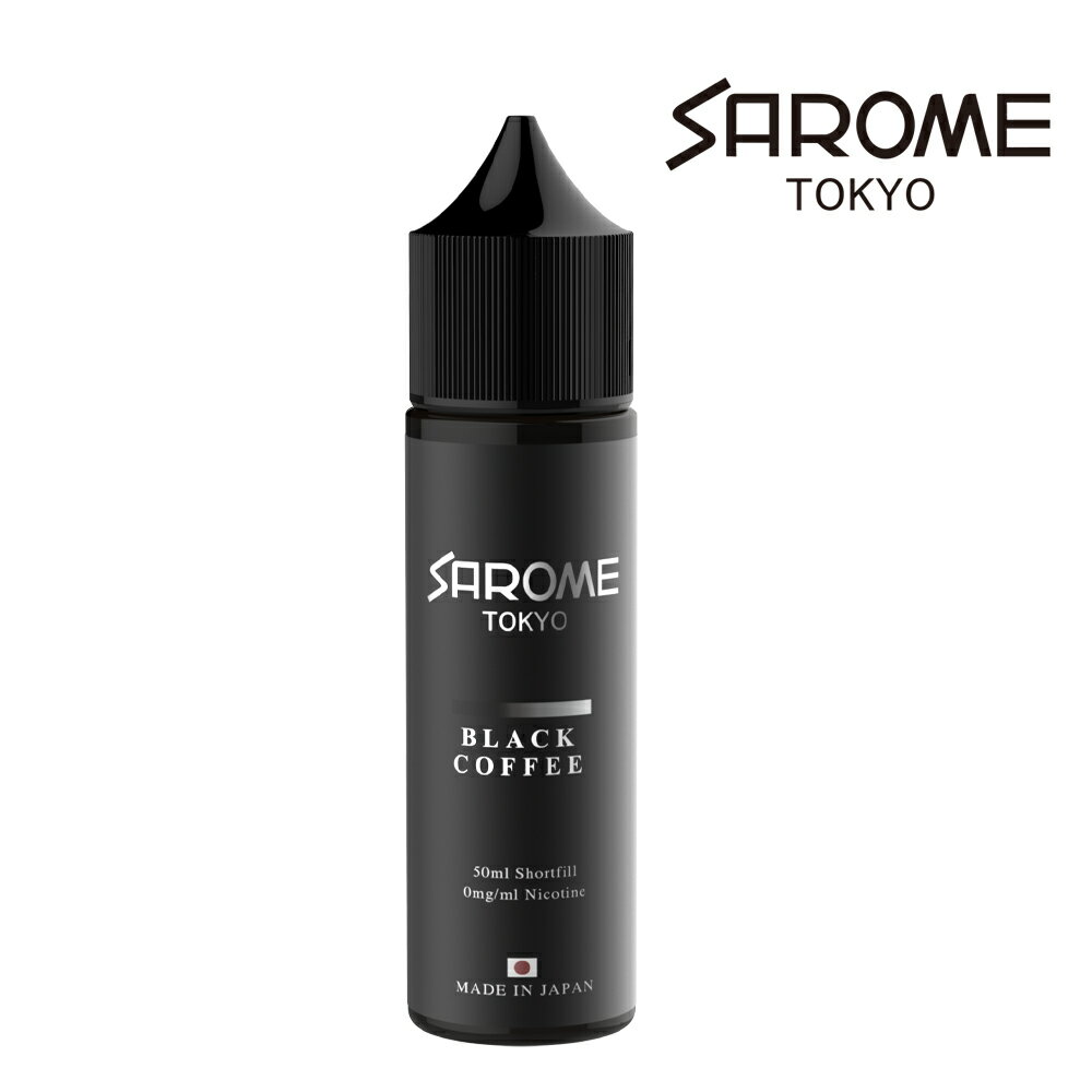 SAROME TOKYO BLACK COFFEE 50ml ブラックコーヒー サロメ 電子タバコ VAPE ベイプ リキッド 国産リキッド タール ニコチン0 日本 ネコポス 送料無料