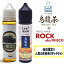 Źꡪ ͵Τꥭåɥåȡ Frisco Vapor The ROCK 60ml  LEAF MADE ζ 60ml ꥭå եꥹ  å ԡƥ 륰쥤ƥ  ꡼եᥤ   OOLONG TEA  ˥0 ŻҥХ VAPE ٥ ݥȡ̵