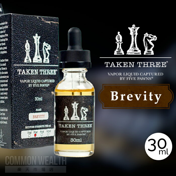 imgrc0066401490 - 【リキッド】FIVE PAWNS（ファイブポーンズ）のTAKEN THREE「BREVITY」「ISOLANI」「KIBITZER」が15%オフになるセールが開催中【タレこみ記事】