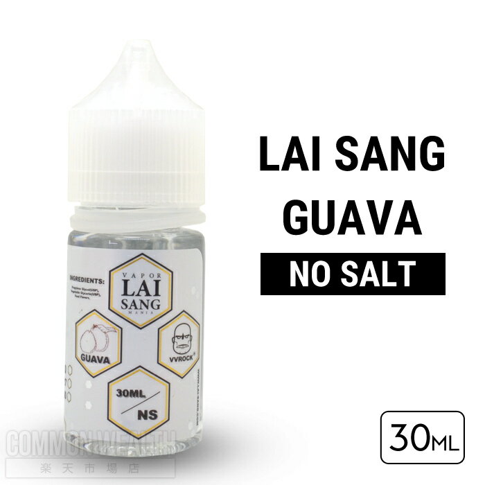 LAI SANG GUAVA NO SALT 30ml CT OAo t[c Lbh \[  dq^oR ^[ jR`0 VAPE xCv t[c Lbh lR|X 