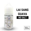 LAI SANG GUAVA NO SALT 30ml ライサン グアバ フルーツ リキッド メンソール 清涼剤 電子タバコ タール ニコチン0 VAPE ベイ...