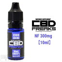 【国産E-リキッド】 CBD FREAKS / NF 300...