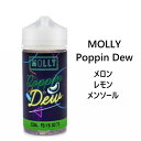 MOLLY Poppin Dew モーリー ポッピン デュー メロン レモン フルーツ メンソール 電子タバコ タール ニコチン0 VAPE ベイプ フルーツ リキッド 大容量 送料無料