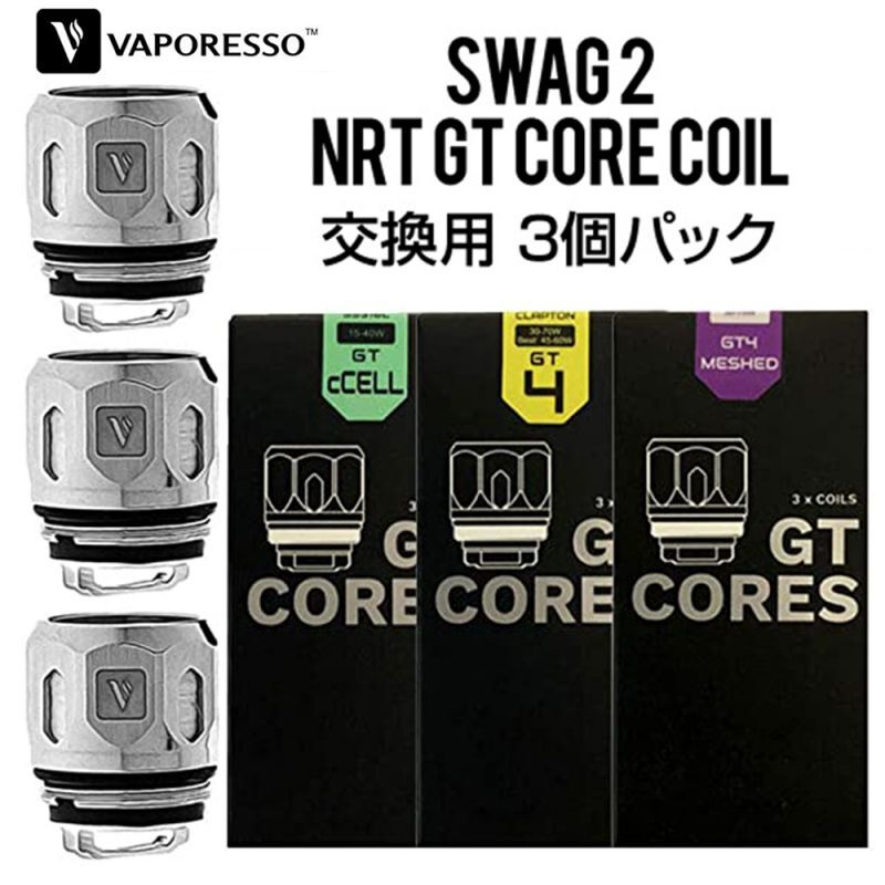 Vaporesso SWAG 2 NRT GT CORE COIL 交換用 3個パック ヴェイポレッソ スワッグ 2 NRG PE TANK 交換 コイル 電子タバコ 爆煙 VAPE ベイプ メール便 送料無料