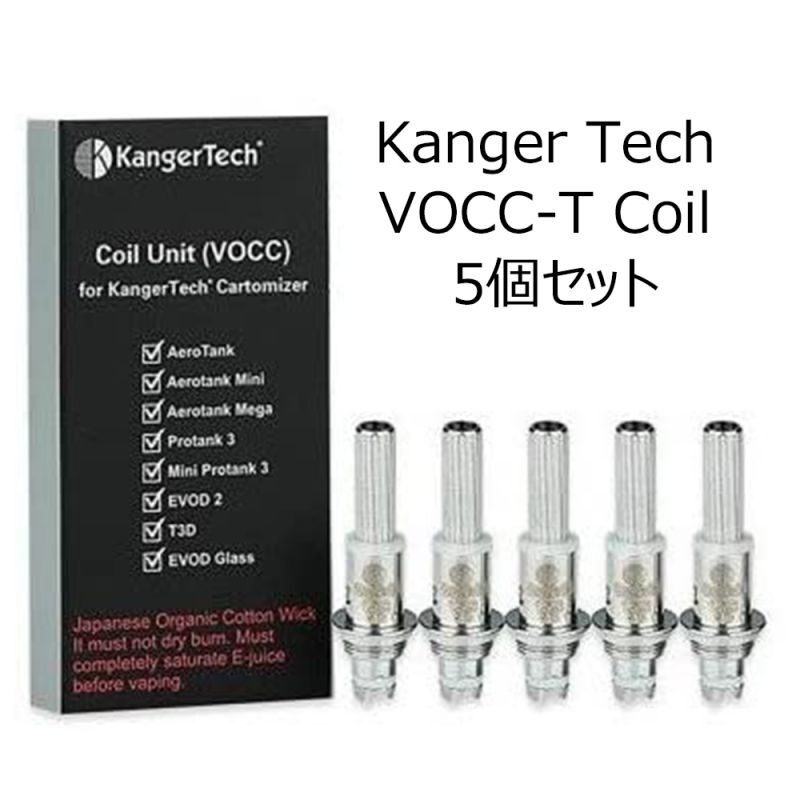 Kanger VOCC-T Coil コイル 5個セット カンガーテック AeroTank ProTank3 EVOD2 T3D TOPTANKタンク用 交換 コイル cartridge カートリッジ 電子タバコ VAPE ベイプ メール便 送料無料